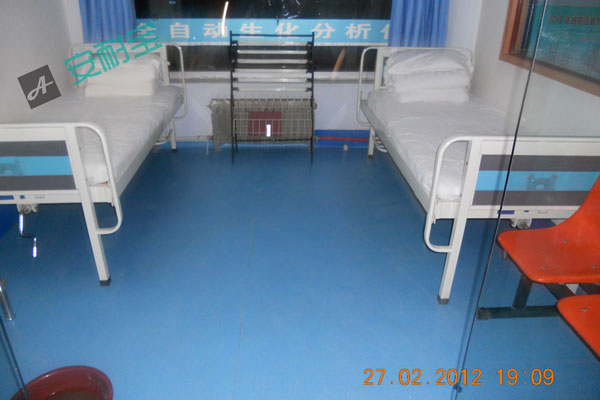醫院用塑膠地板