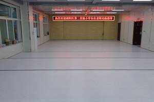 北京朝陽第二實驗小學會議室